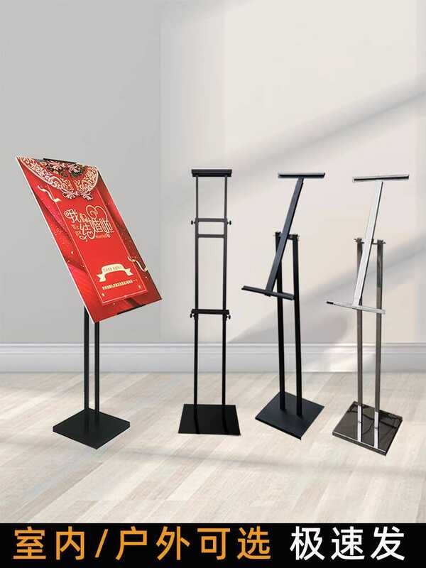 LY Board Stand Advertising Sign Vertical Floor-Standing Water Sign ...