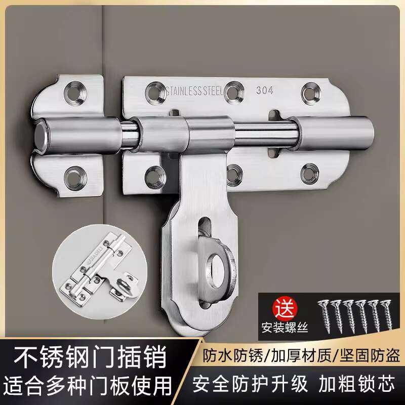 Thickened Stainless Steel Lockable Surface-Mounted Door Bull Nose Lock ...