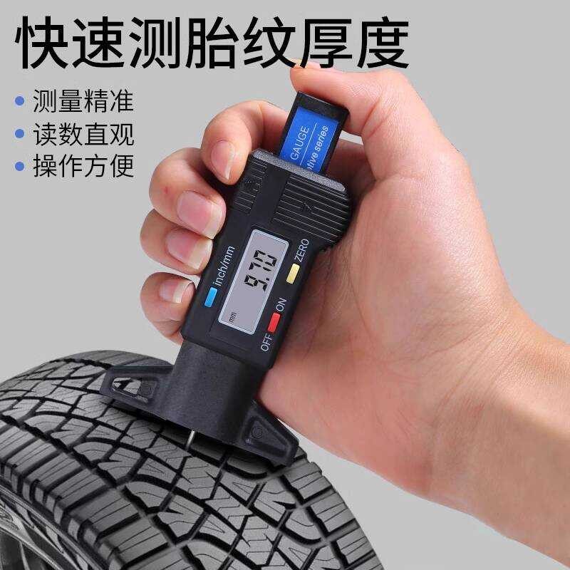 Tire Tread Depth Gauge Electronic Digital High Precision Scale ...