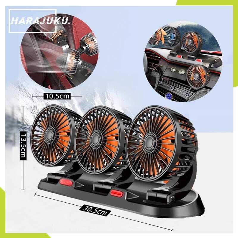 Universal 12V/24V Three Head 360° Rotation Electric Car Cooling ...