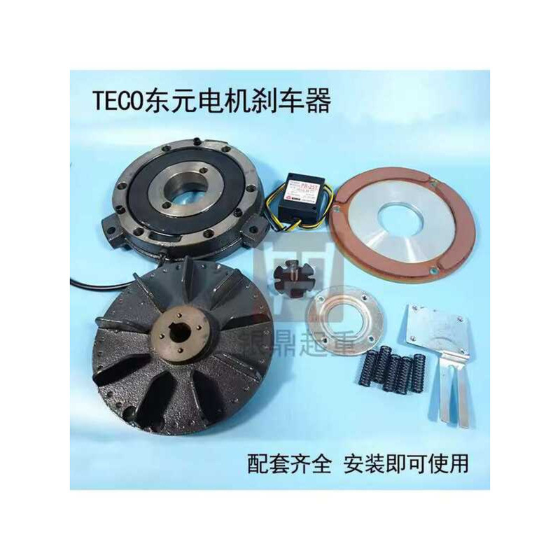 TECO Motor SBV Electromagnetic Brake Coil Shengbang CPG SANH | Shopee ...