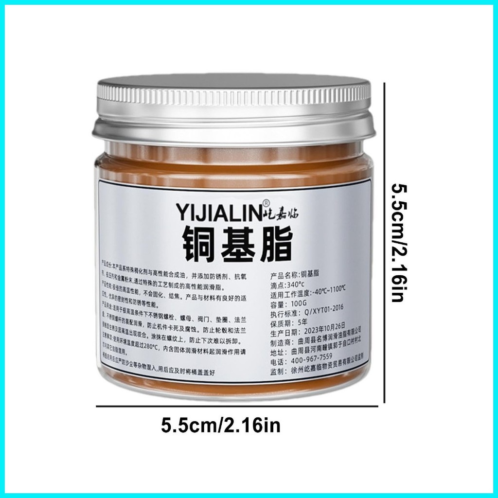 100g Copper Thread Grease Car Brake Lubricant High Temperature ...