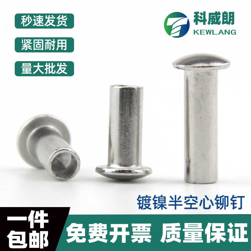 Round Head Rivet M1.5 M1.7 M2 M2.5 M3 M3.5 M4 M4.5 M5 M6 M8 304