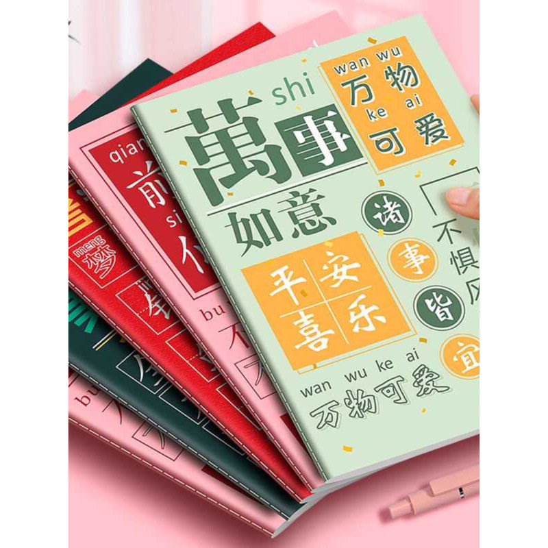 Inspirational Notebook for Students, Simple Thickened A5 Exercise Book ...