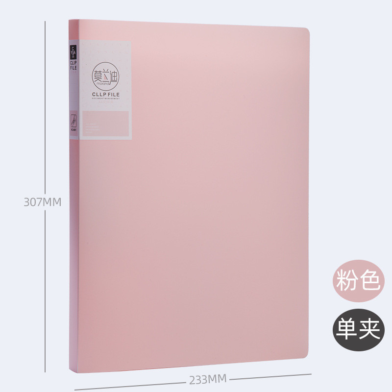 New Morandi Color Folder Office Study File Folder A4 Paper File Folder ...