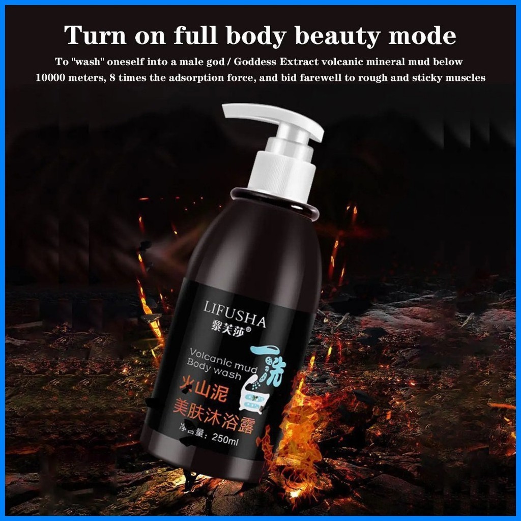 ♀ LIFUSHA Volcanic Mud Body Wash Whitening Shower Gel Deep Sea Mud