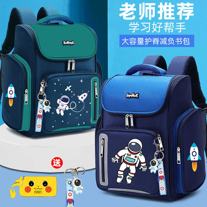 D6 Child Backpacks Elementary School Students Grade One, Two, Three, Up ...