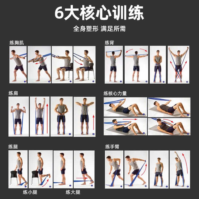 Rally Li Ning Na May Elastic Belt Fiess Men To Practice Chest Muscle ...