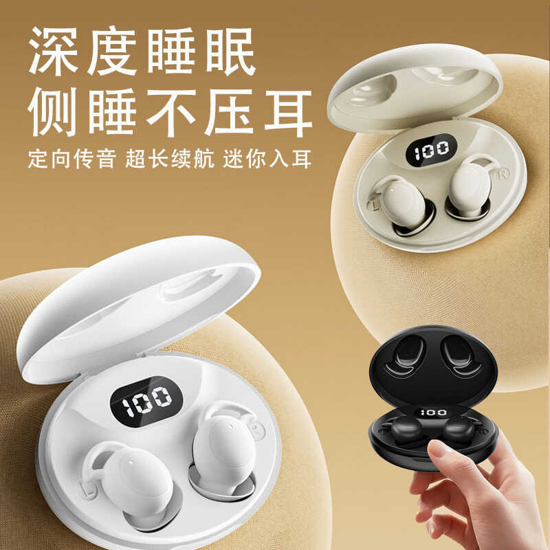 Mainit na mga hit New wireless in ear noise cancelling side sleeping