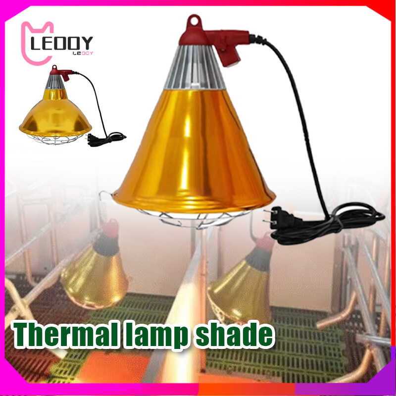 Breeding ☥ Insulation Lampshade 100W Brooder Heat Lamp Pig Farm ...