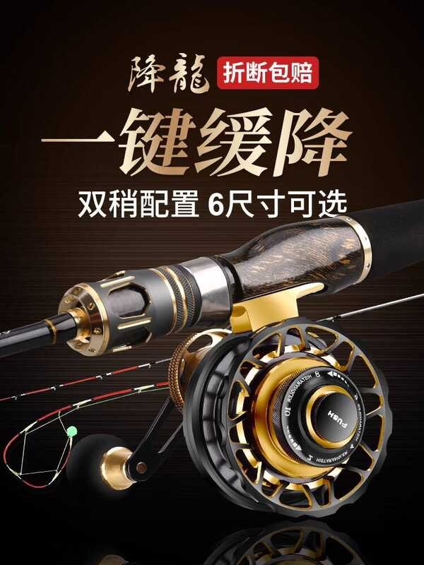 Raft Hasda 3 0B Rod Carbon Raft Fishing Rod Micro Lead Soft Tail Bridge ...