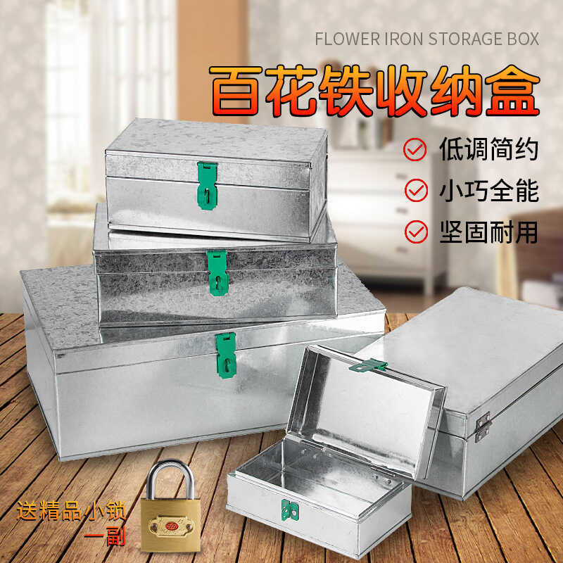 Large Lockable Iron Box, Galvanized Metal Tool Box, Woodworking Storage ...