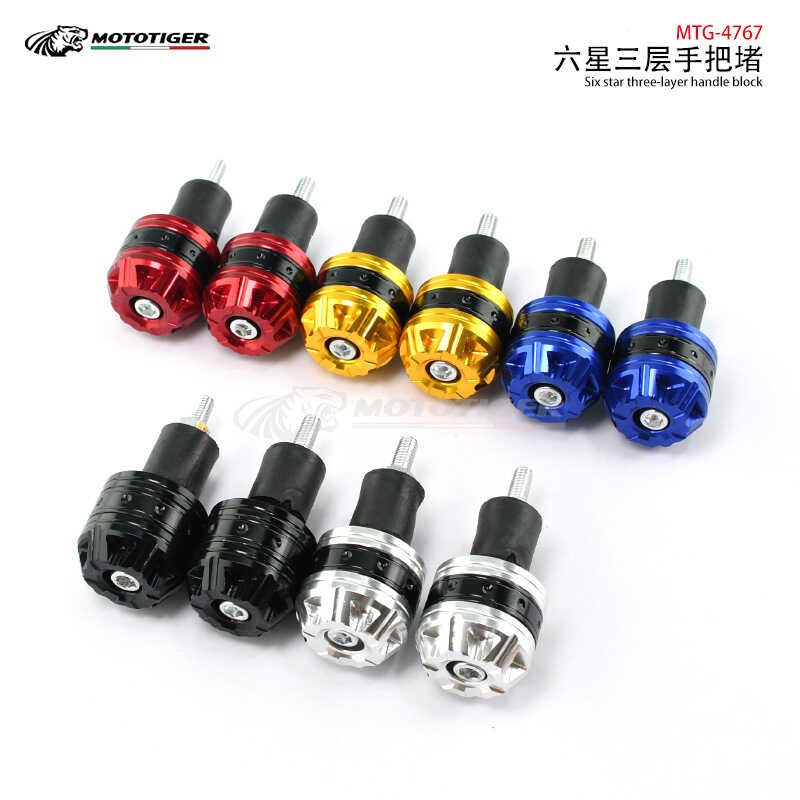 Motorcycle Modified Handlebar End Caps Two-tone Handlebar Plugs CNC ...