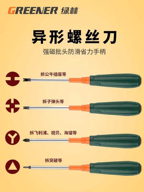 Green Forest Triangle Screwdriver Set U Shaped Y Bull Socket Triangular ...