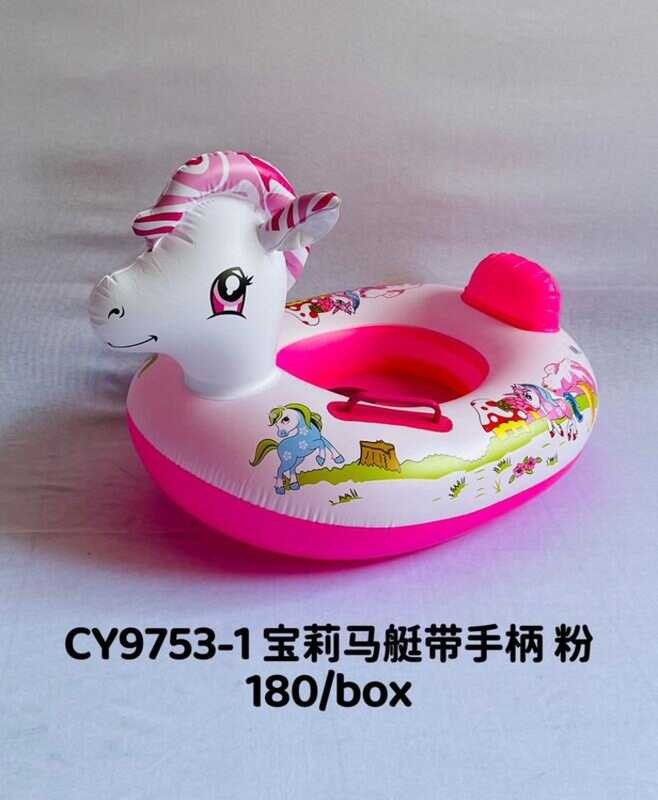 Kids Floater Salbabida Swim Boat For Baby 1-5 Years Old | Shopee ...