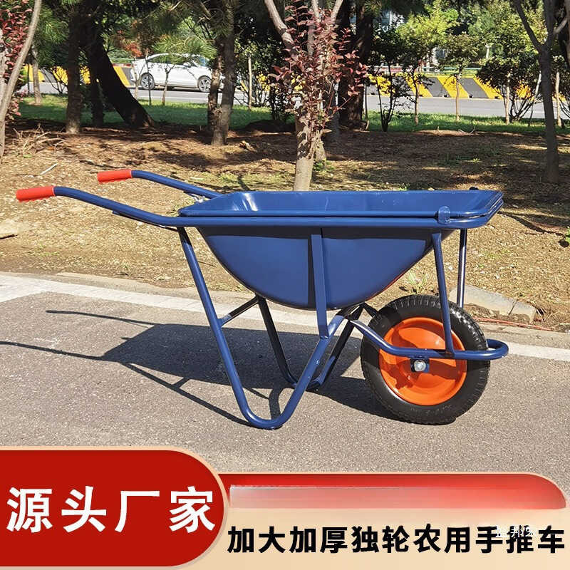 Construction Site Single-Wheel Lightweight Small Wheelbarrow Garbage ...