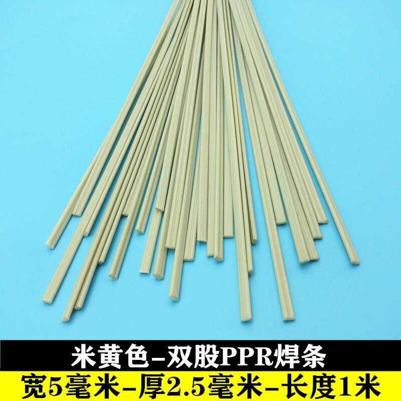 PP Rod PPR Sheet Water Leak Repair Modified Polypropylene Hot Melt Pipe ...