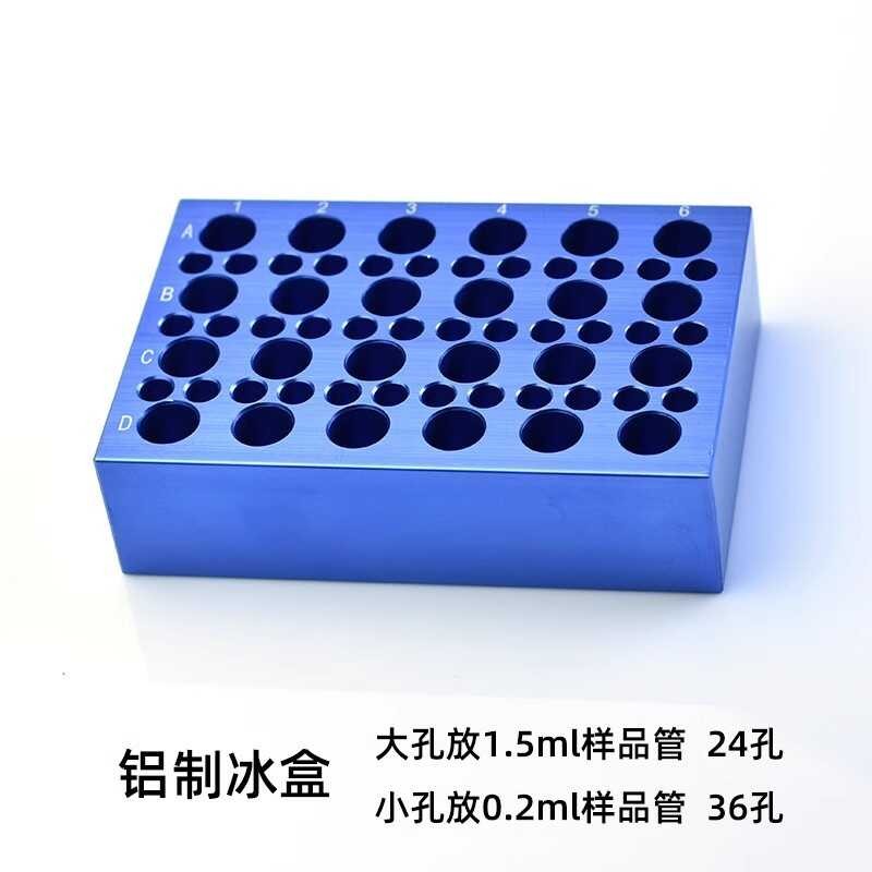 Freezing Cooling Module PCR Pre-Cooled Aluminum Ice Box Centrifuge Tube ...