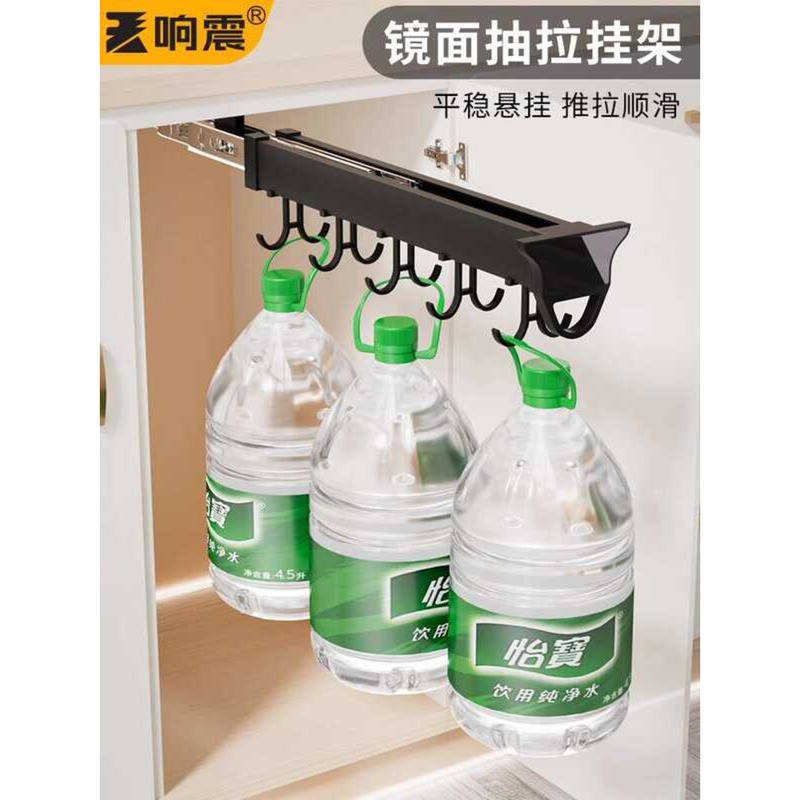 Pull-out Hook Rack Track Hanger Sliding Telescopic Home Wardrobe ...