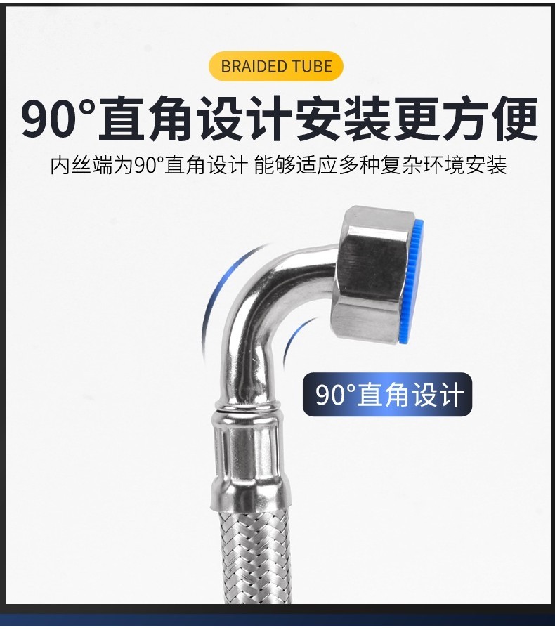 [XZM] Metal Right Angle Hot and Cold Water Explosion-Proof Pipe High ...