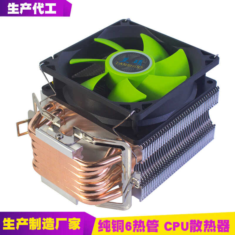 Direct Pure Copper 6 Heat Pipe Silent CPU Heat Sink Multi Platform ...