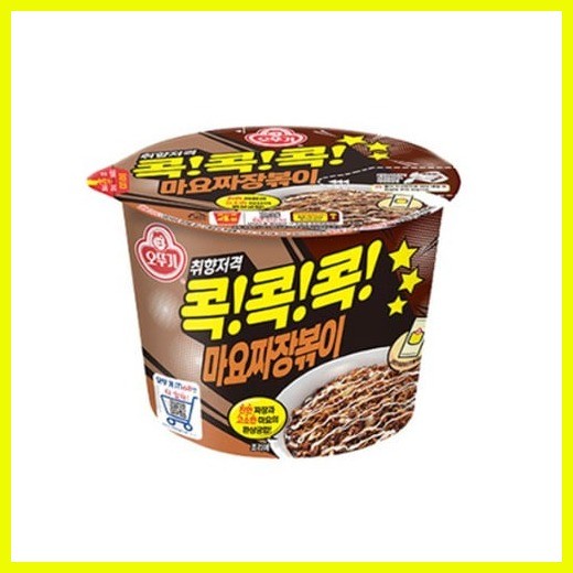 ⊕ ☽ OTTOGI CHEESE BOKKI 95G/JJAJANG BOKKI 95G/SPAGHETTI BOKKI 120G ...