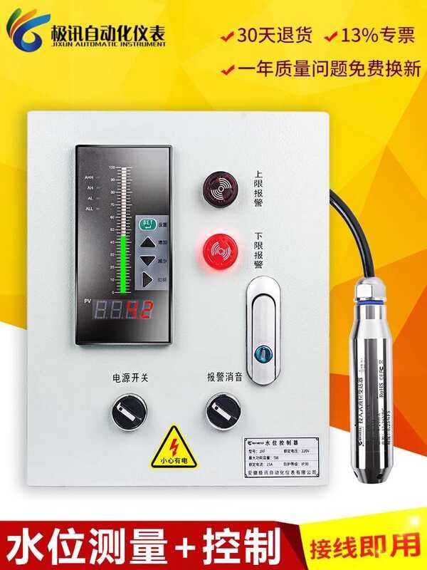 Fire Hydrant Indicator Controller Water Tank Electronic Level Gauge ...