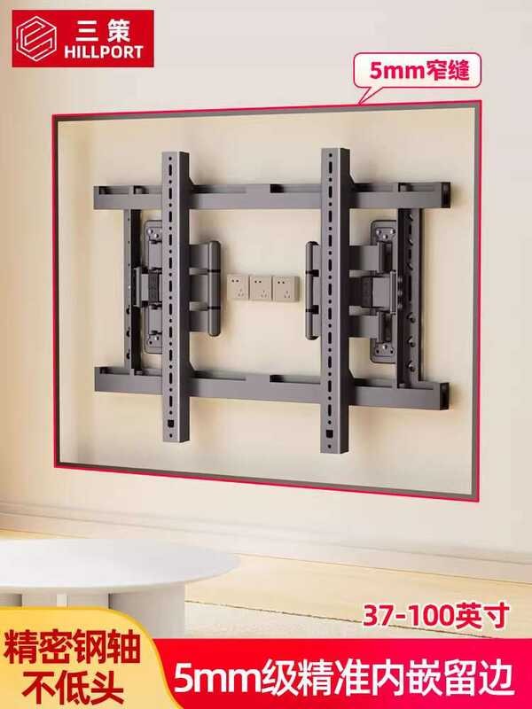 Tt Dy834 Ultra-Thin Embedded Telescopic Mount Avoids Subwoofer Built-In ...