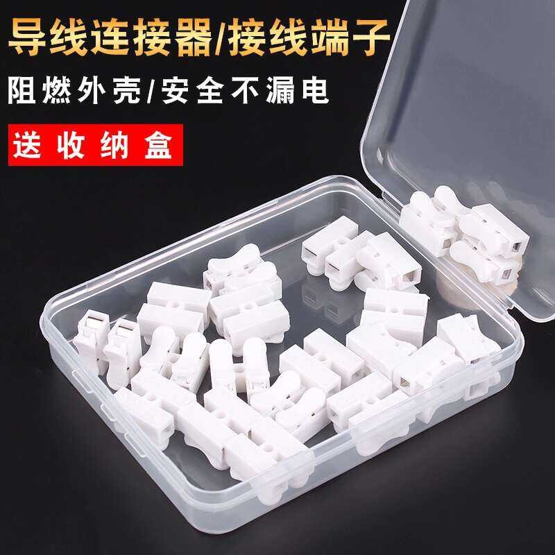 ☑☑ 20 Press-Type Terminal Blocks for Wires, LED Lighting Quick 2 ...