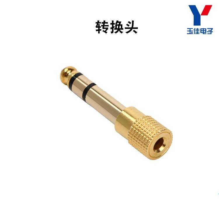 Small Large Audio Headphone Adapter 6.5mm Plug to 3.5mm Jack Gold ...