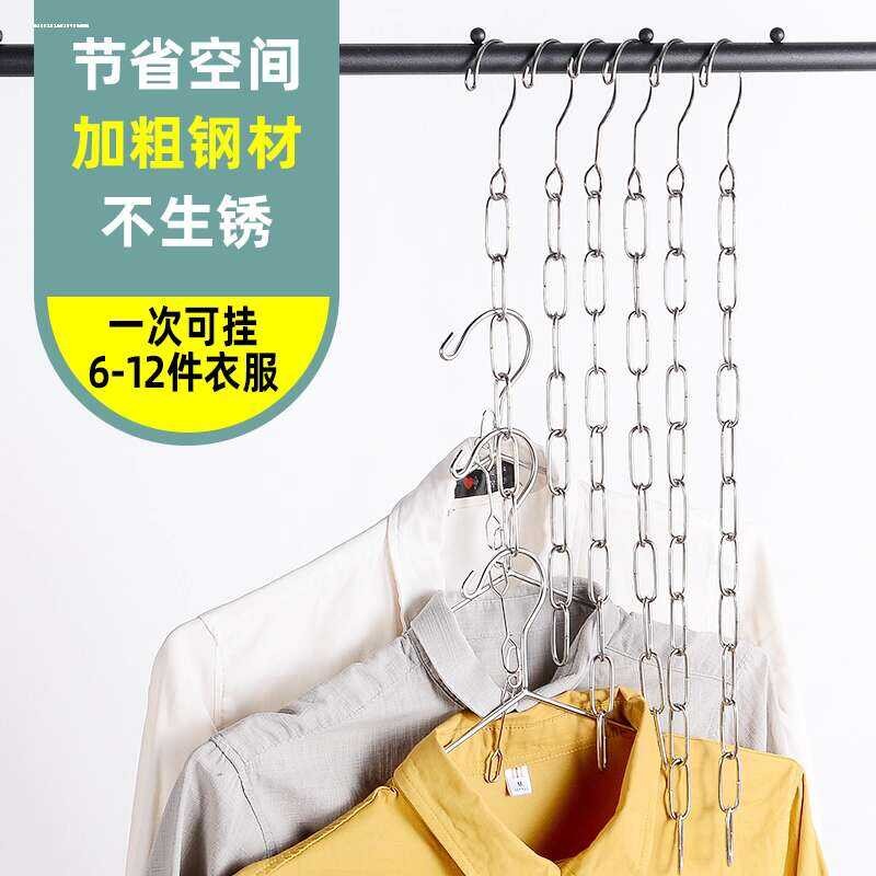 Stainless Steel Chain Hanging Wardrobe Storage Space-Saving Multi ...