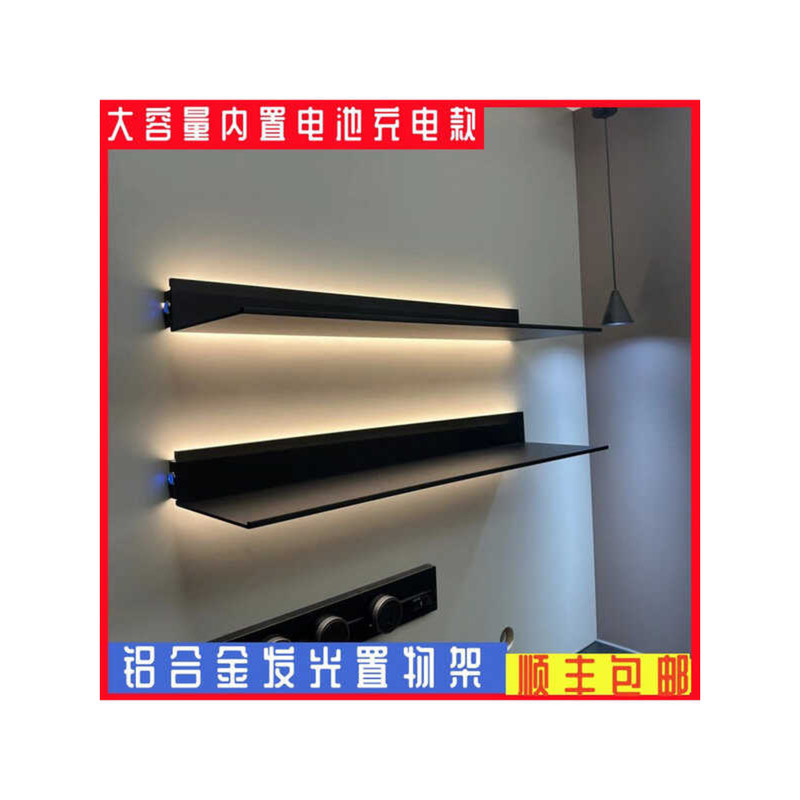 Aluminum Alloy Glow Shelf Wall Mounted Metal Partition Living Room LED ...