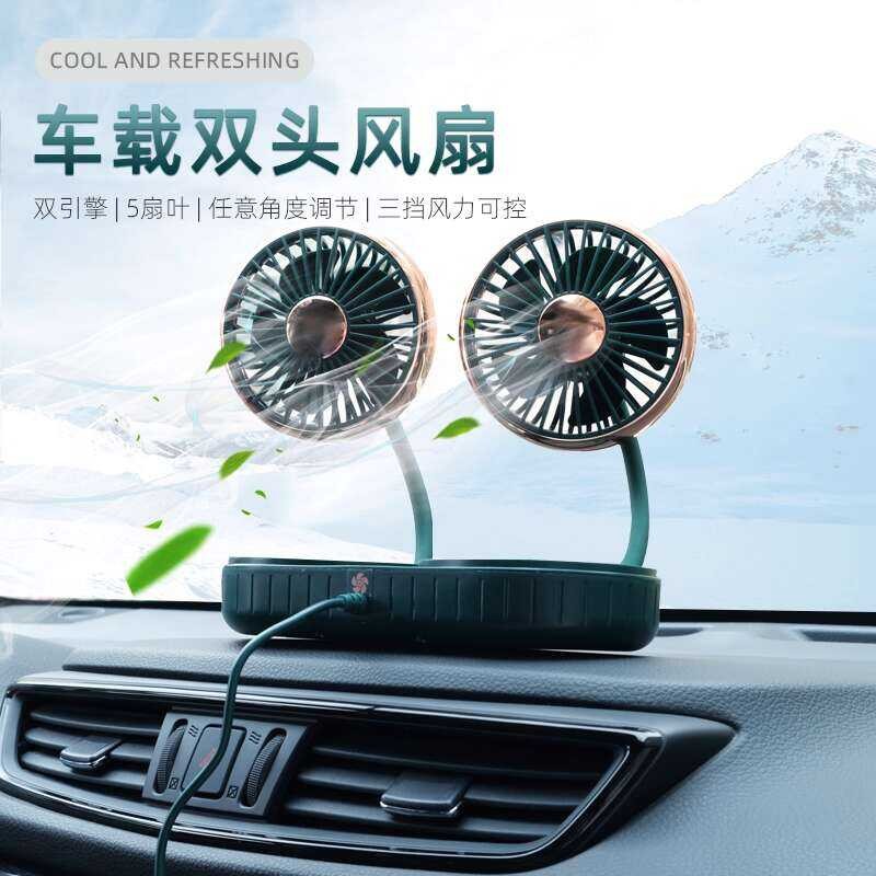 24V Volt 12V Cooling Small Bread Car USB Interface Powerful Dual Head ...