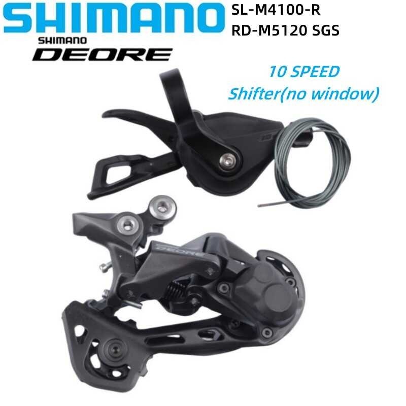 shimano deore 5120