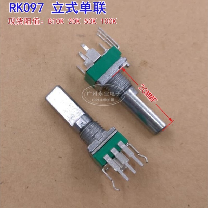 3PCS RK097 Vertical plastic-sealed Single Volume Adjustment ...