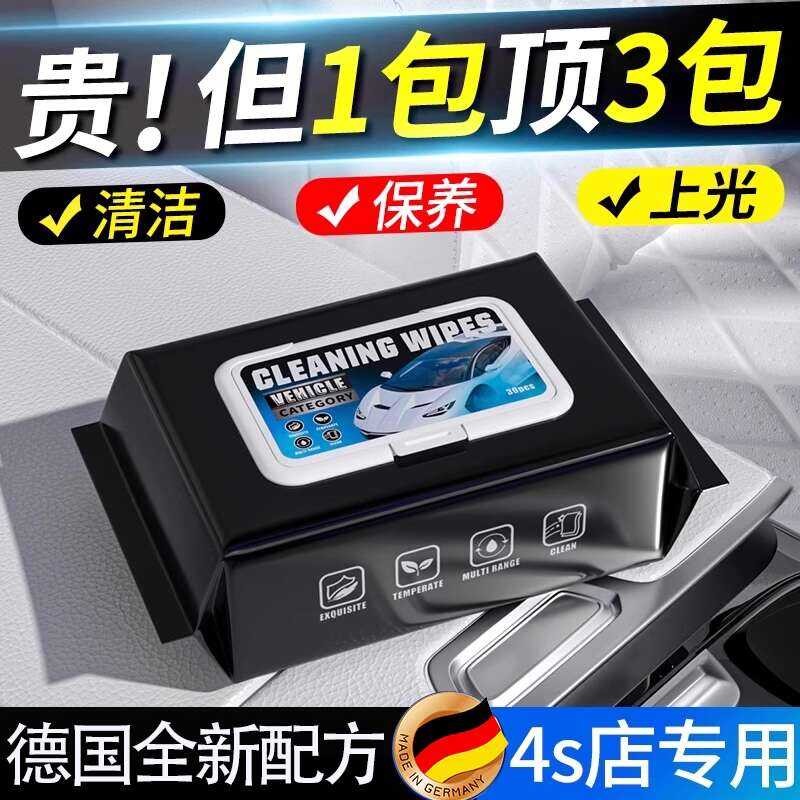 COD ☑☑ German Shellac Gum New Upgrade Wiping Wipes Car Bird Droppings ...
