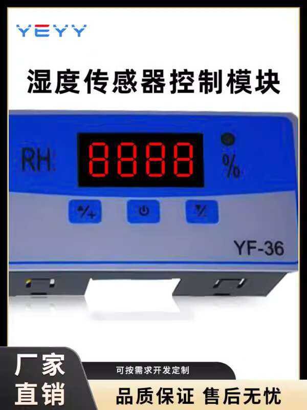 ☑♥ Sensor Module Digital Display High Precision Output Automatic ...