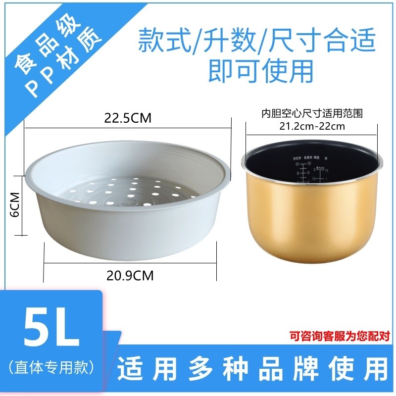 Supor Rice Cooker Steamer 2L3L4L5L Universal Steamer 1.6L Rice Cooker ...