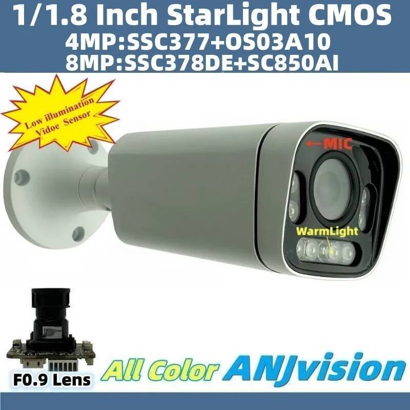 8/4MP 4K Metal Bullet Camera Shell F0.9 StarLight WarmLight MStar ...