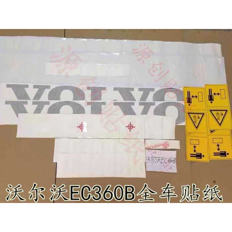 Excavator Volvo EC360B Full Vehicle Sticker Personalized Big Arm Rear ...
