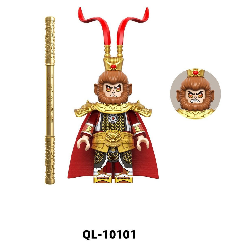 2024 New Journey to the West Wukong Monkey King Building Block Toys ...