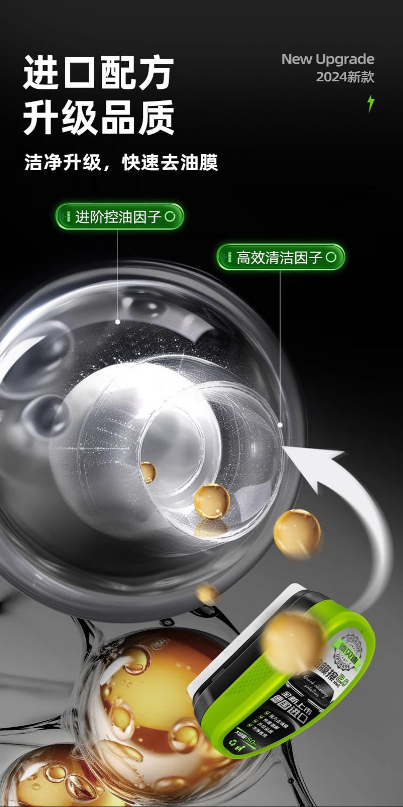 Oil Film Cleaning Wipe Car Glass Oil Film Remover Front Window Side