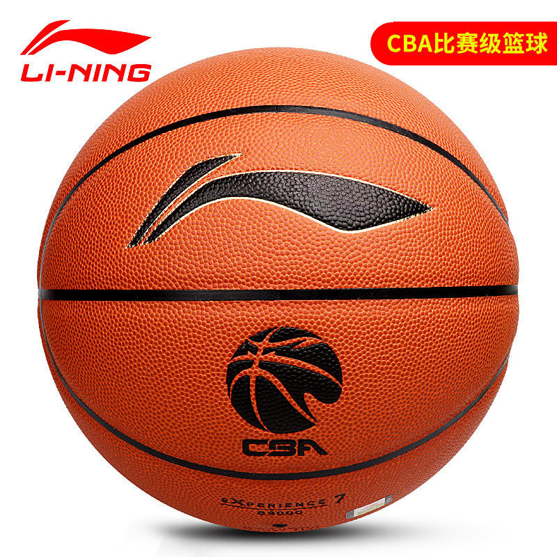 Li Ning CBA Basketball League Official Game Experience Ball No. 7 Adult