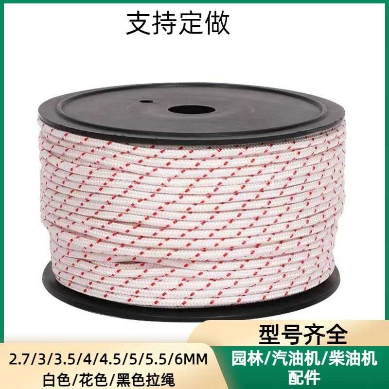 1.Petrol Engine Chute Rope 168/188F Start With Pull Plate Tilg Mower 2 ...