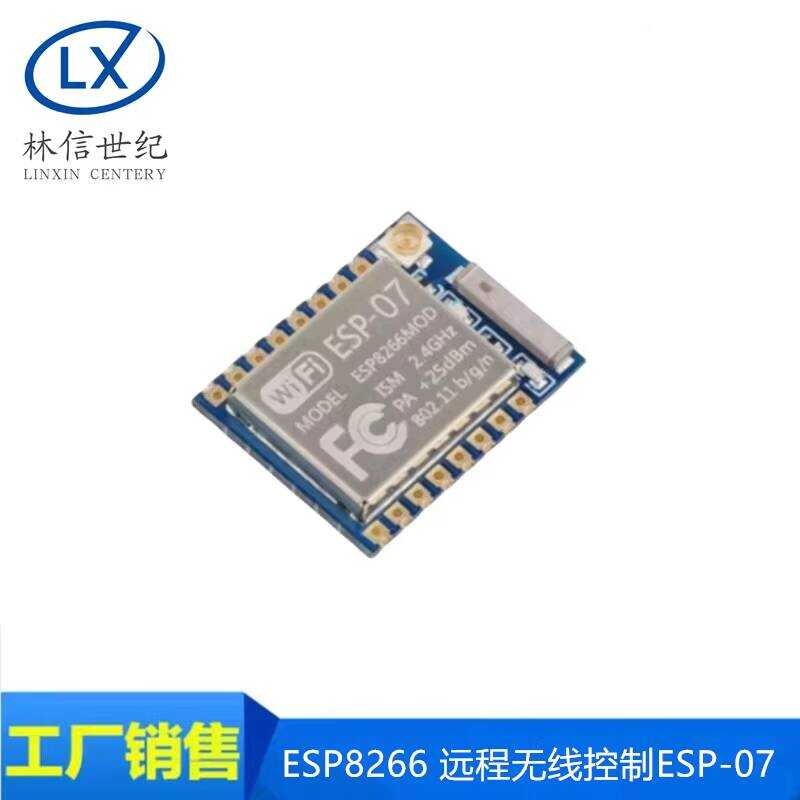 ESP8266 Serial WIFI Remote Wireless Control Industry Milestone WIF ...