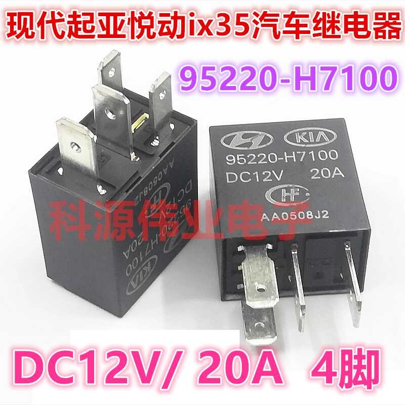 95220-H7100 Hyundai Kia Elantra ix35 Car Fuse Box Air Conditioning Fan ...