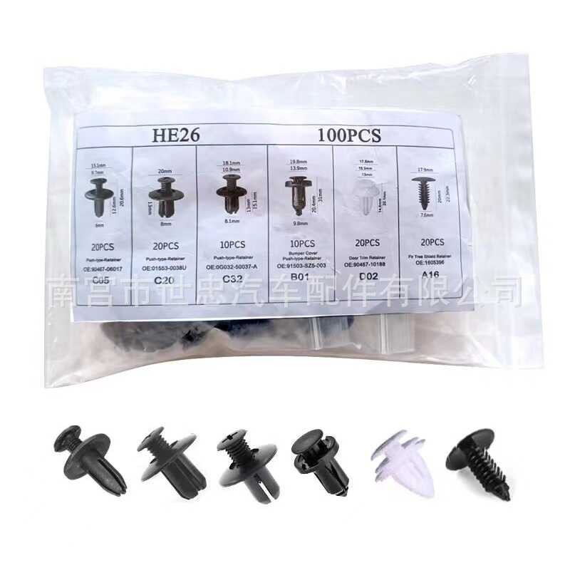 100PCS Boxed Car Fasteners 100PCS Combination Set Nylon Clips Universal ...