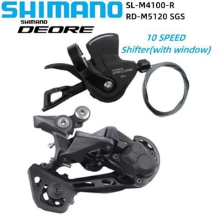 shimano deore 5120