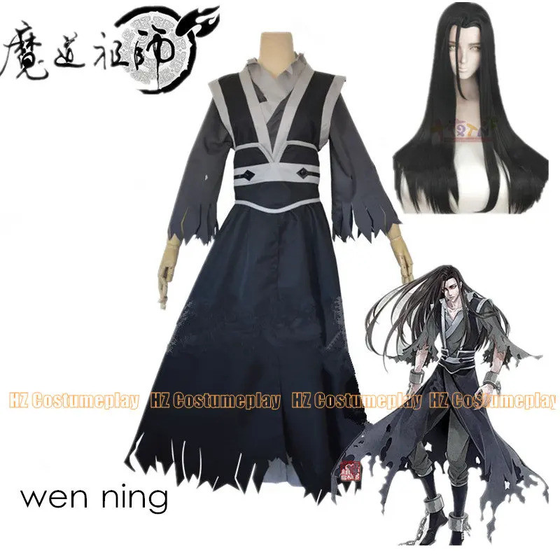 §≈ Anime Grandmaster Of Demonic Cultivation Cosplay Men Wen Ning ...