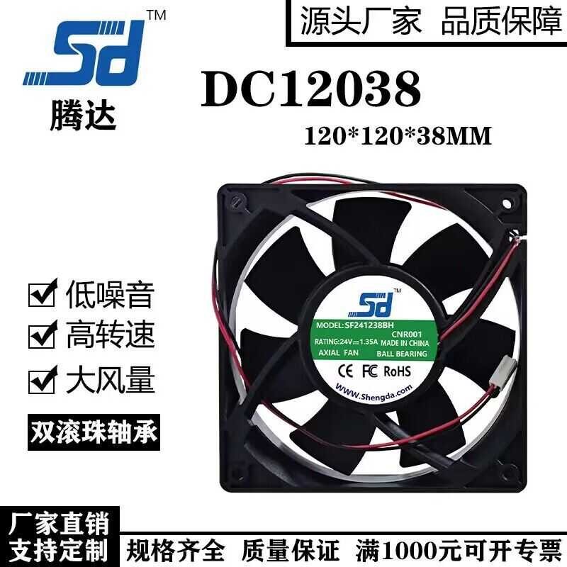 12038 Fan 12Cm/Cm 24V 1.35A Inverter Welding Machine Cooling Fan ...